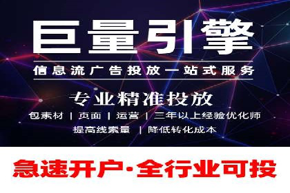 探索百度竞价托管外包的奥秘：成功企业的背后故事